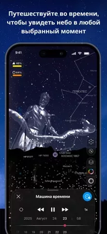 Night Sky