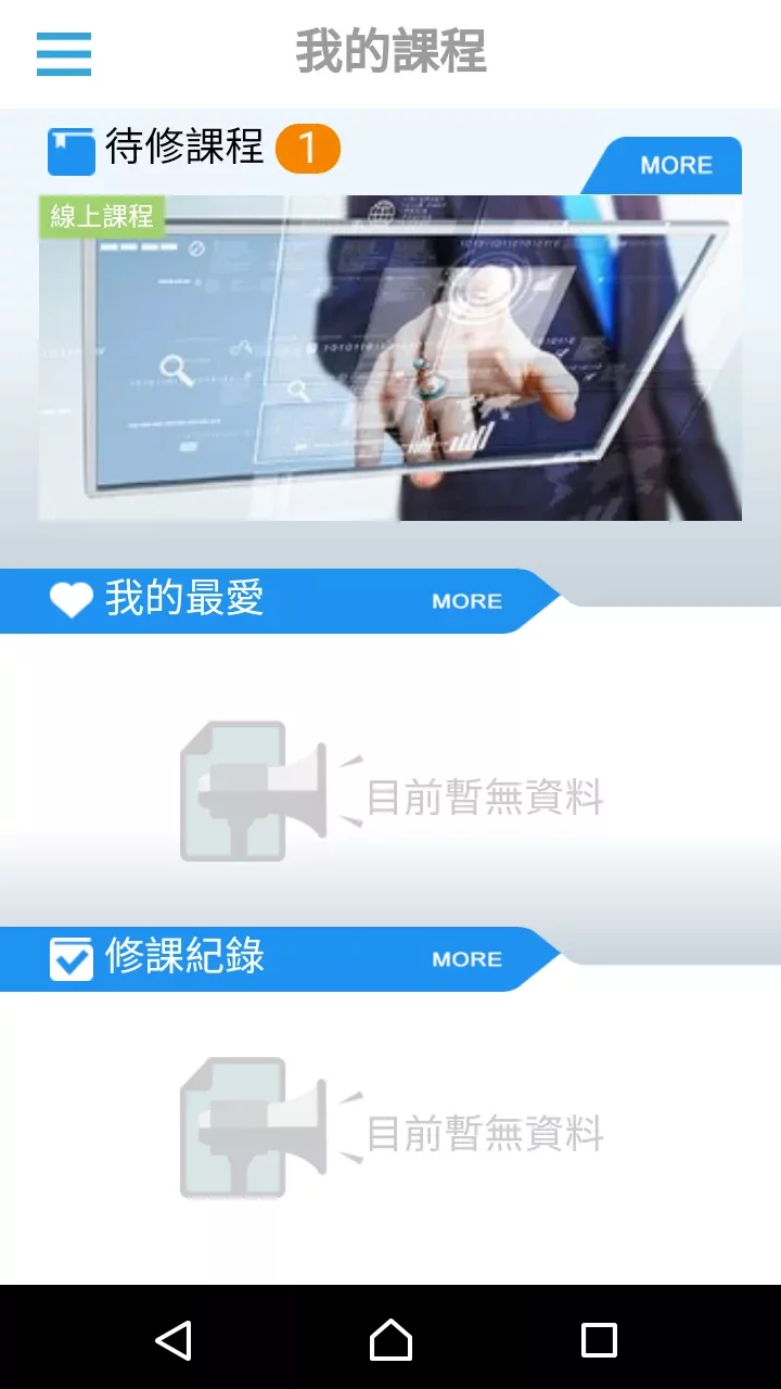 1314樂學網