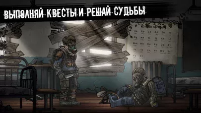 Nuclear Day Survival