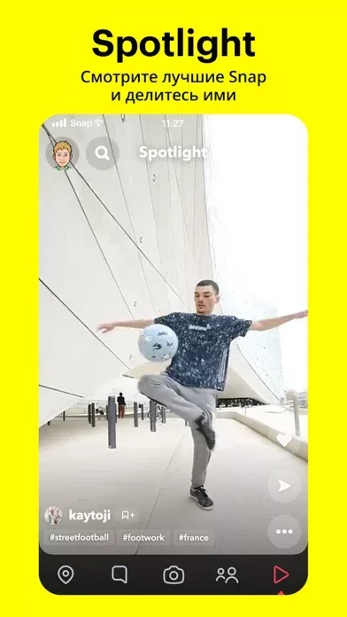 Snapchat: Chat with friends
