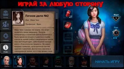 Horrorfield - Страшные Прятки
