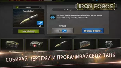 Iron Force
