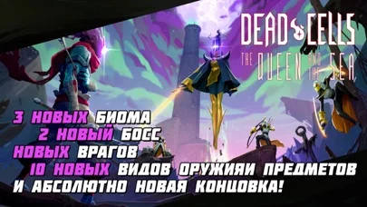 Dead Cells