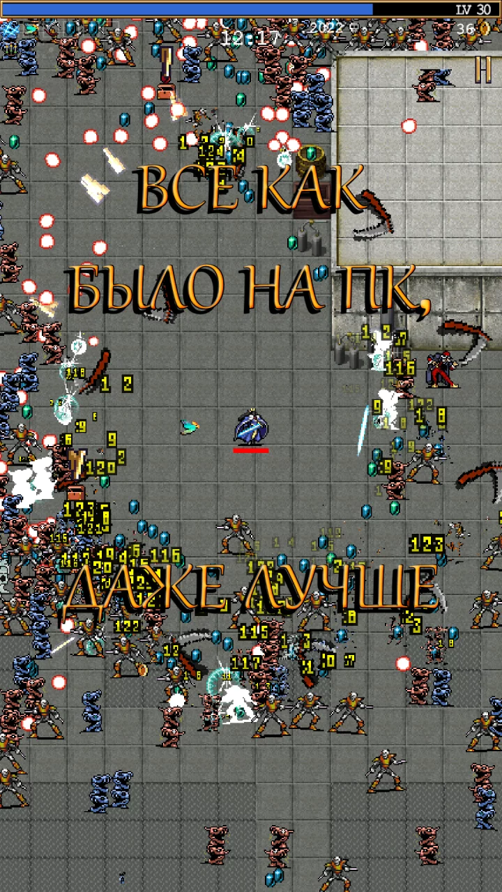 Vampire Survivors