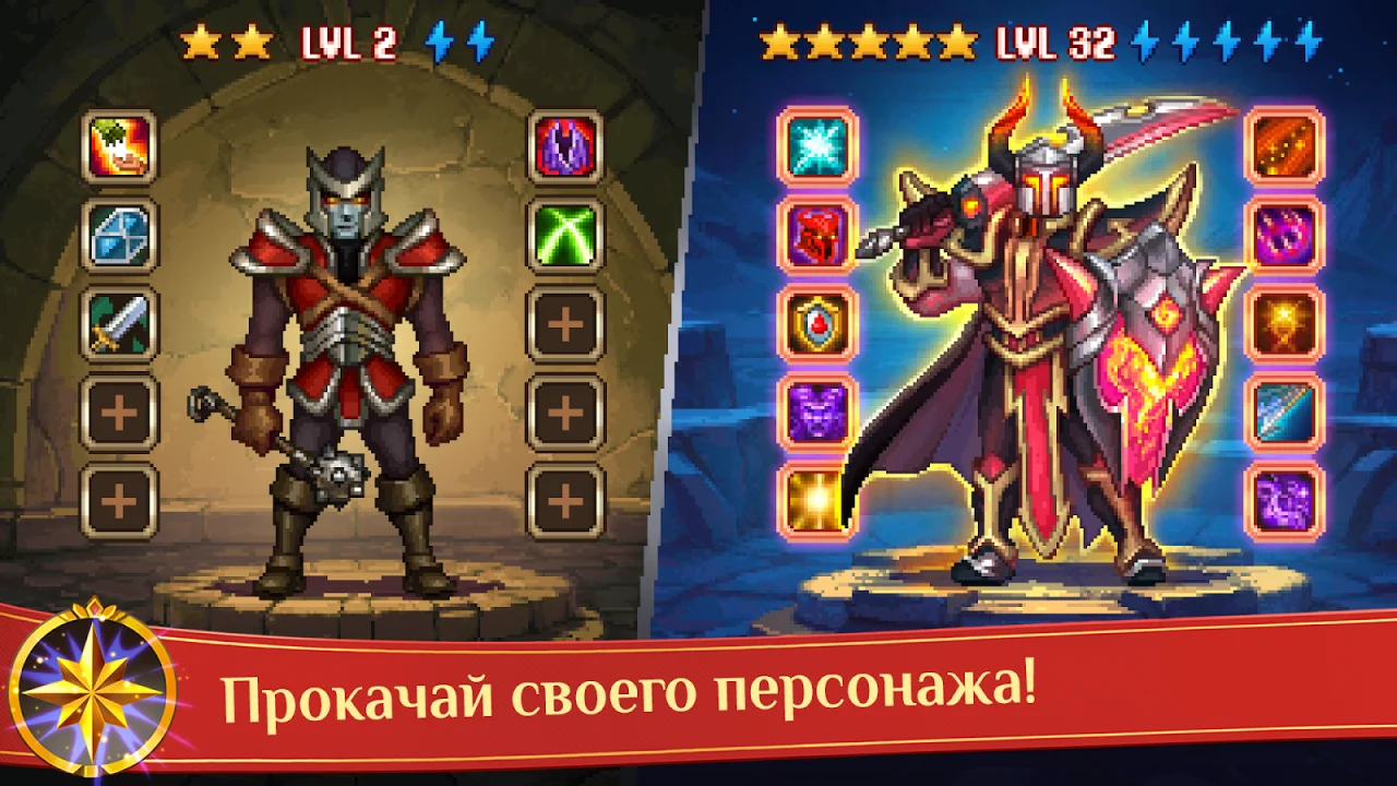 Warspear Online (ММОРПГ, РПГ)