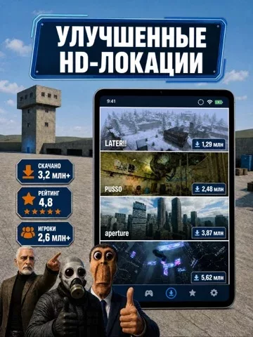 GaryM Garrys Mod Mobile Mods