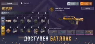 Кейс симулятор на Standoff 2