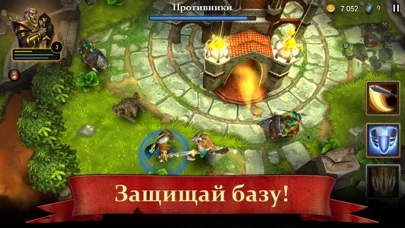 Siege of Heroes: Ruin