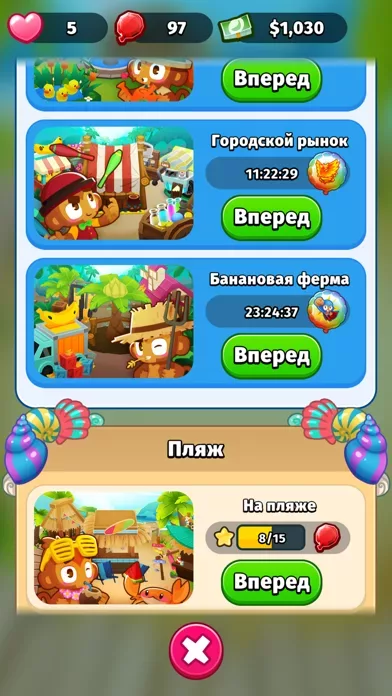 Bloons Pop!
