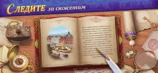 Записки Искателя Seekers Notes