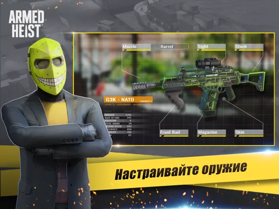 Armed Heist: игра-шутер