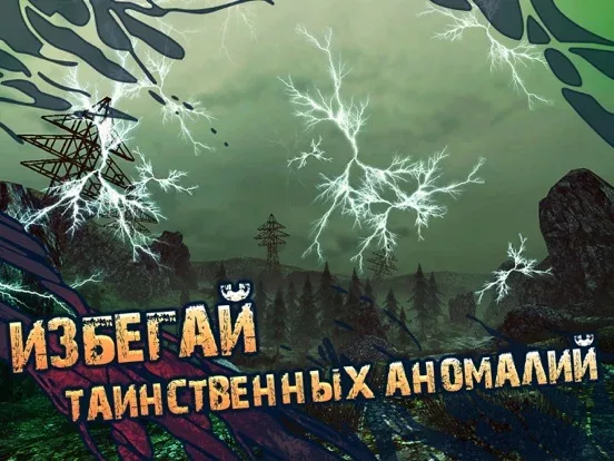 Shadows of Kurgansk