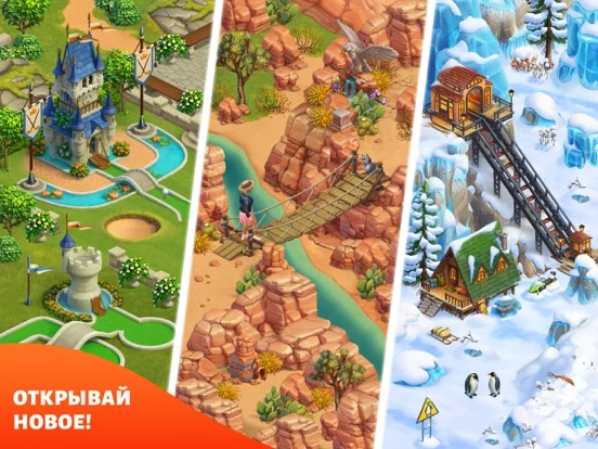 Spring Valley: Ферма