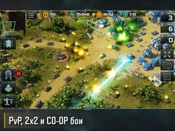 Art Of War 3:RTS PvP Стратегия