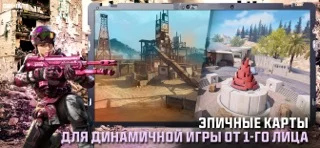 Call of Duty®: Mobile