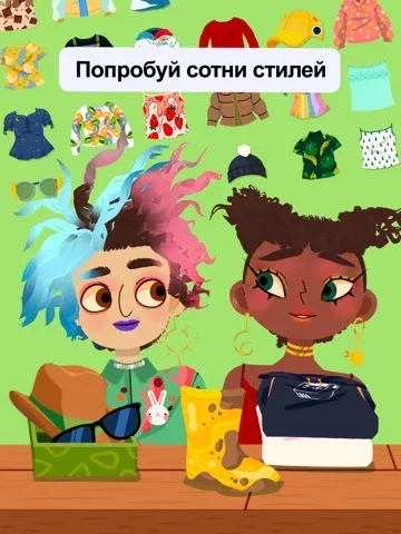 Toca Boca Hair Salon 4