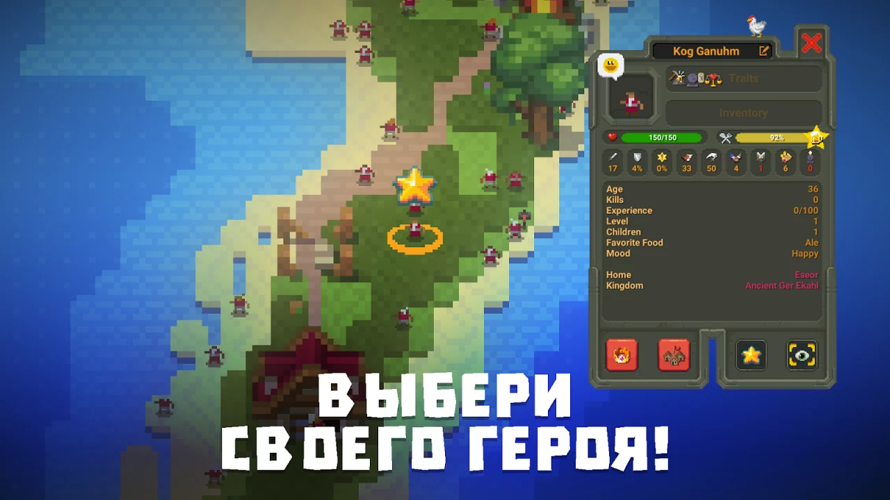WorldBox - Симулятор Бога