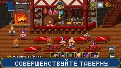 Soda Dungeon 2