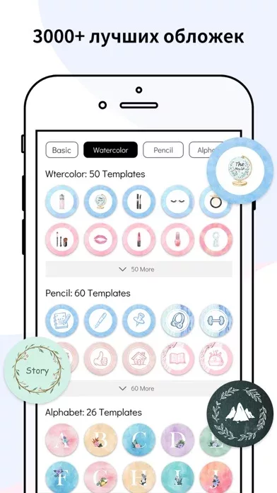 Story Art: Story & Reels Maker