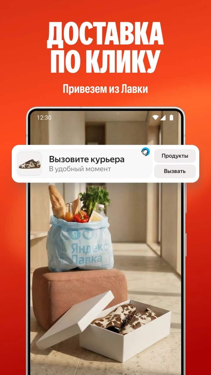 Яндекс Маркет: онлайн-магазин