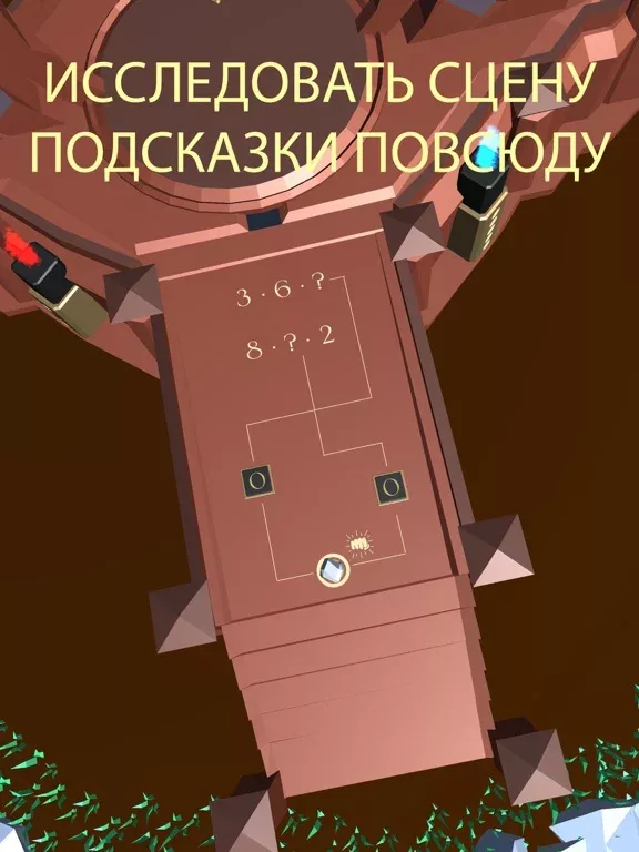 Portals: Escape The Infinity