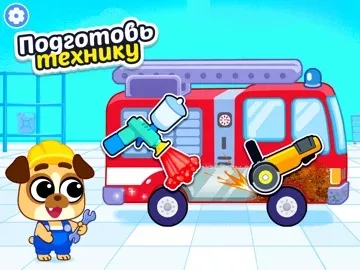 Ремонт машин: Игра автомеханик