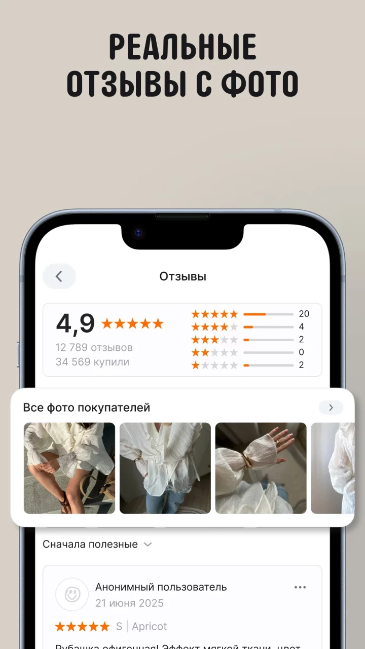 AliExpress - ваш маркетплейс