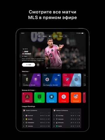 Apple TV