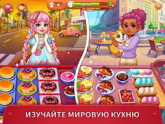 Cooking Madness-Kitchen Frenzy