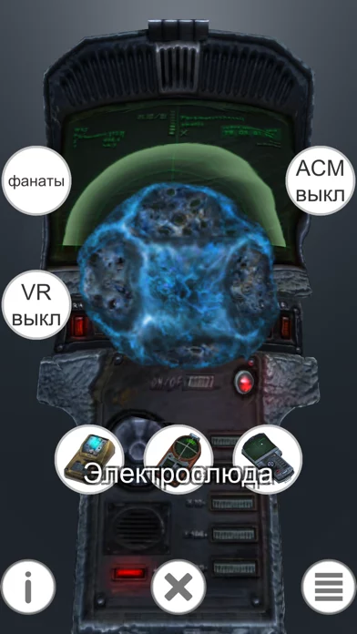 СТАЛКЕР все детекторы