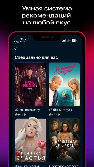 КИОН – оригинальный кинотеатр