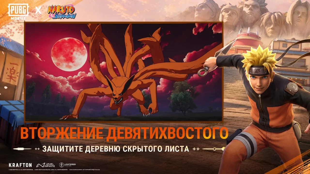 PUBG MOBILE