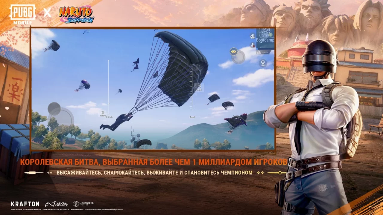 PUBG MOBILE