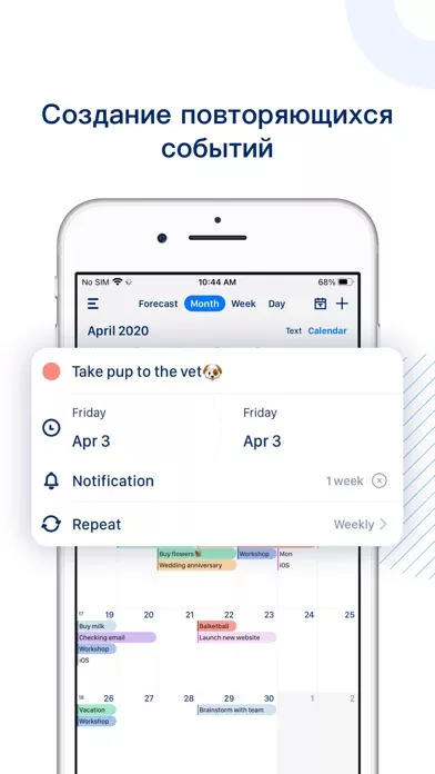 Tiny Calendar: Planner & Tasks