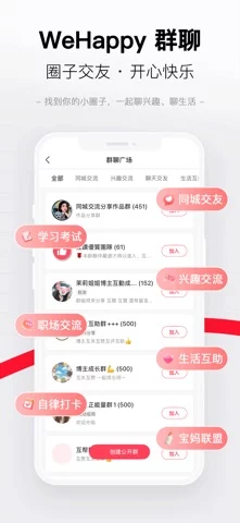 WeHappy - Connect & Share