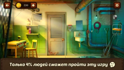 100 Дверей - Побег из Школы