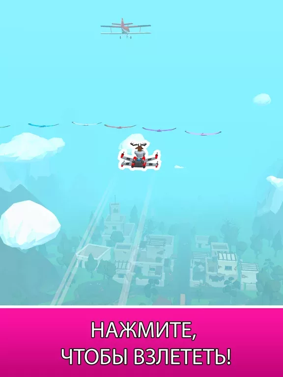 Boost Jump!