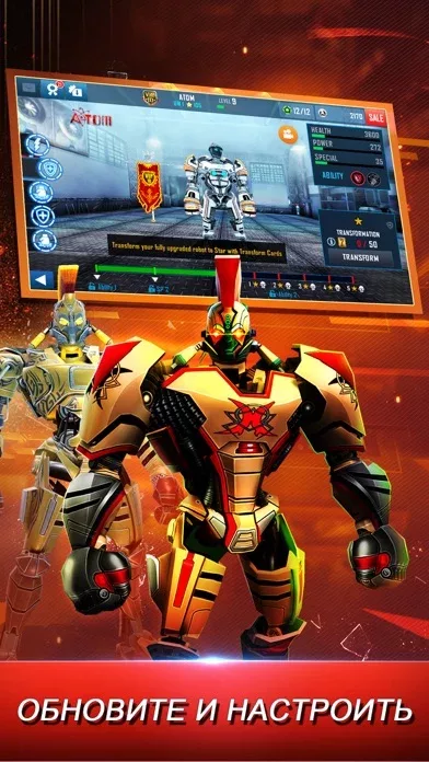 World Robot Boxing