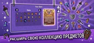 Dungeon Clawler+
