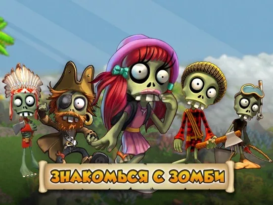 Zombie Castaways