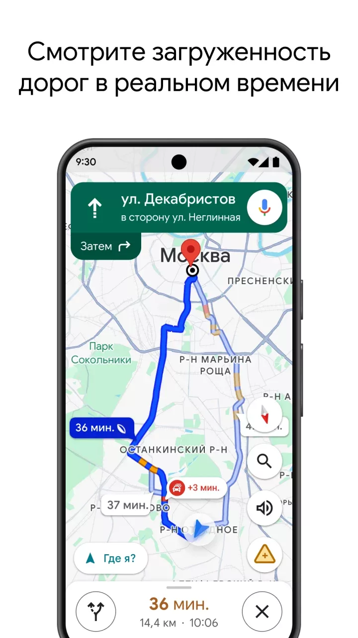Google Maps