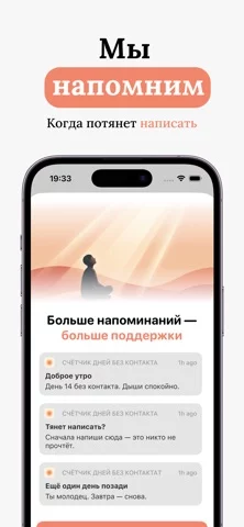 Пережить расставание