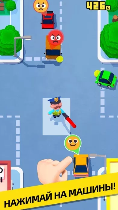 Mr. TRAFFIC
