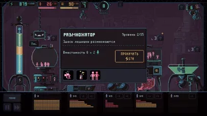 Despotism 3k