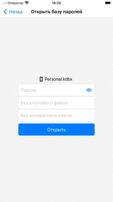 KeePassium Pro (KeePass)