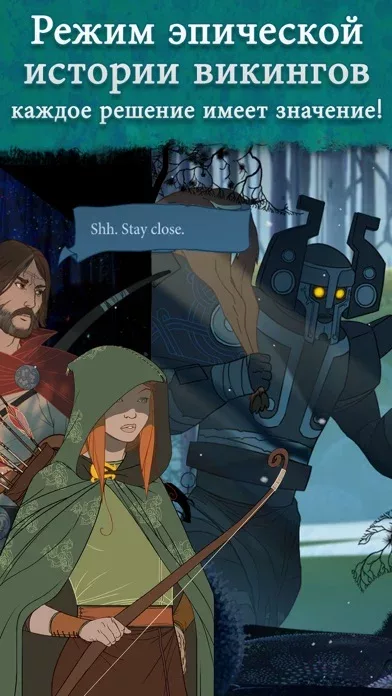 Banner Saga