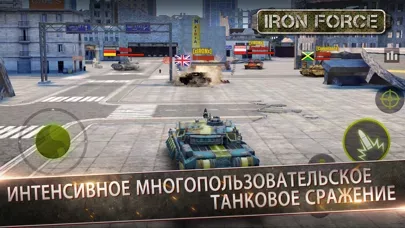 Iron Force