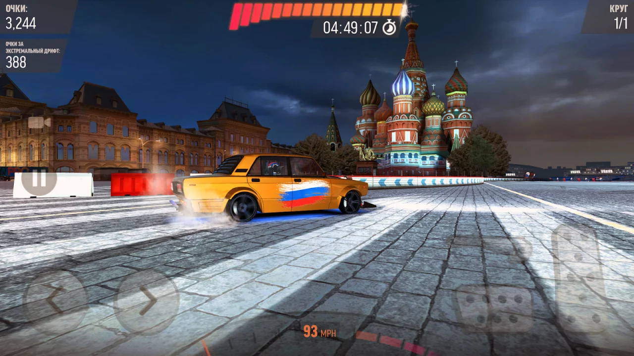 Drift Max Pro - Гоночная игра