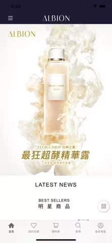ALBION台灣官方購物旗艦店