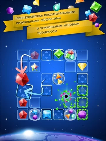 Jewel Galaxy
